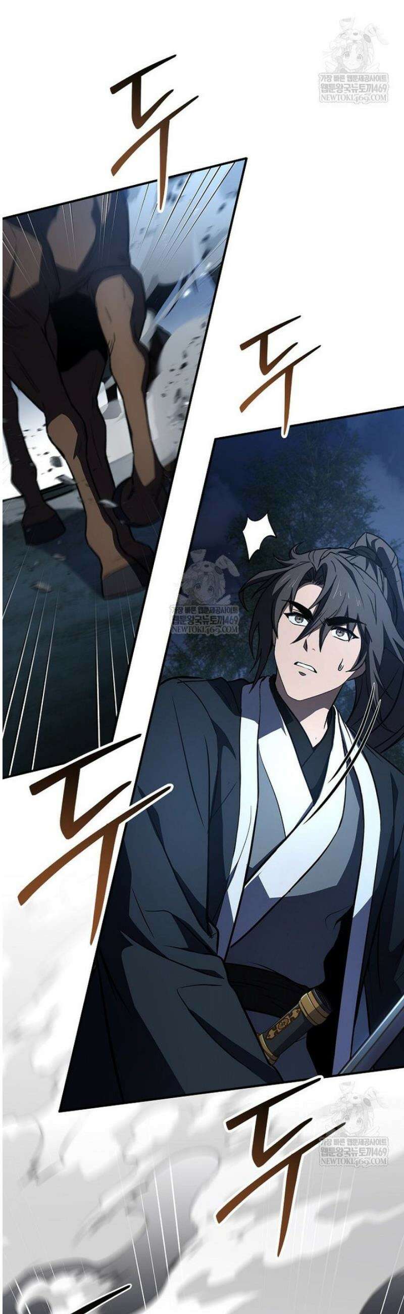 환생표사 130화 58