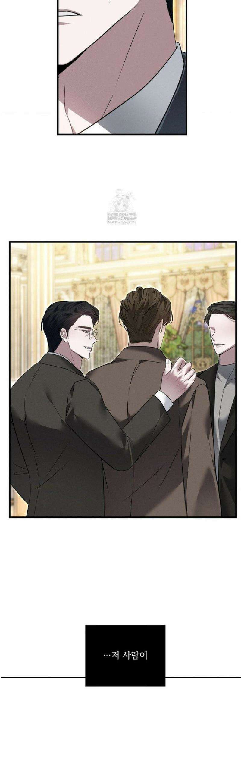 오프리쉬 32화 29