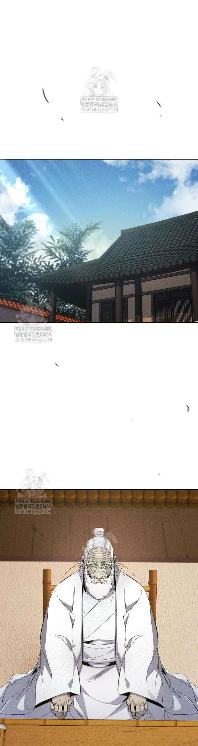 광마회귀 179화 9