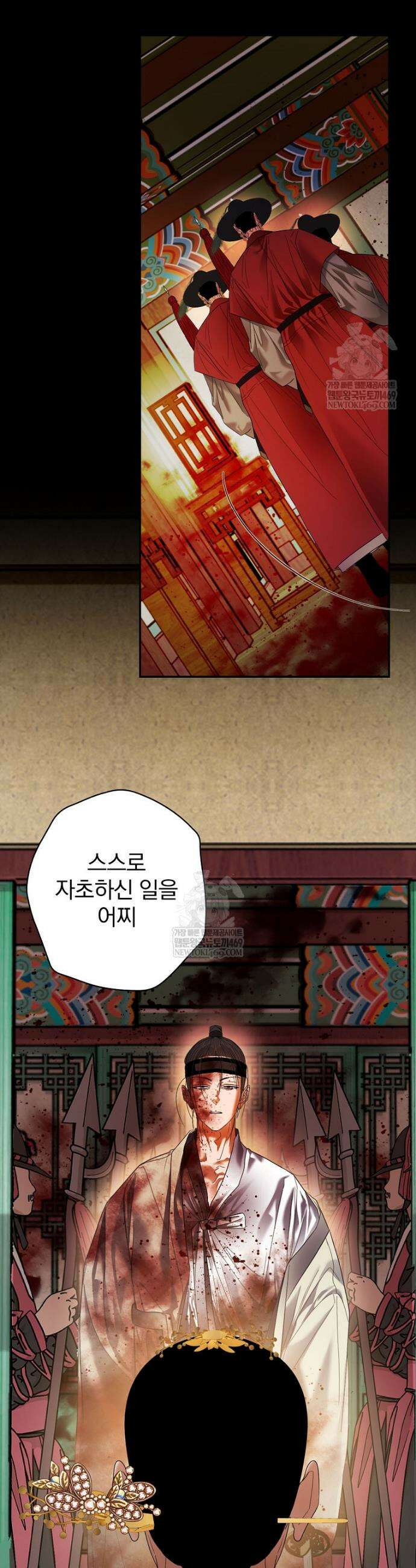 책 먹는 배우님 49화 5