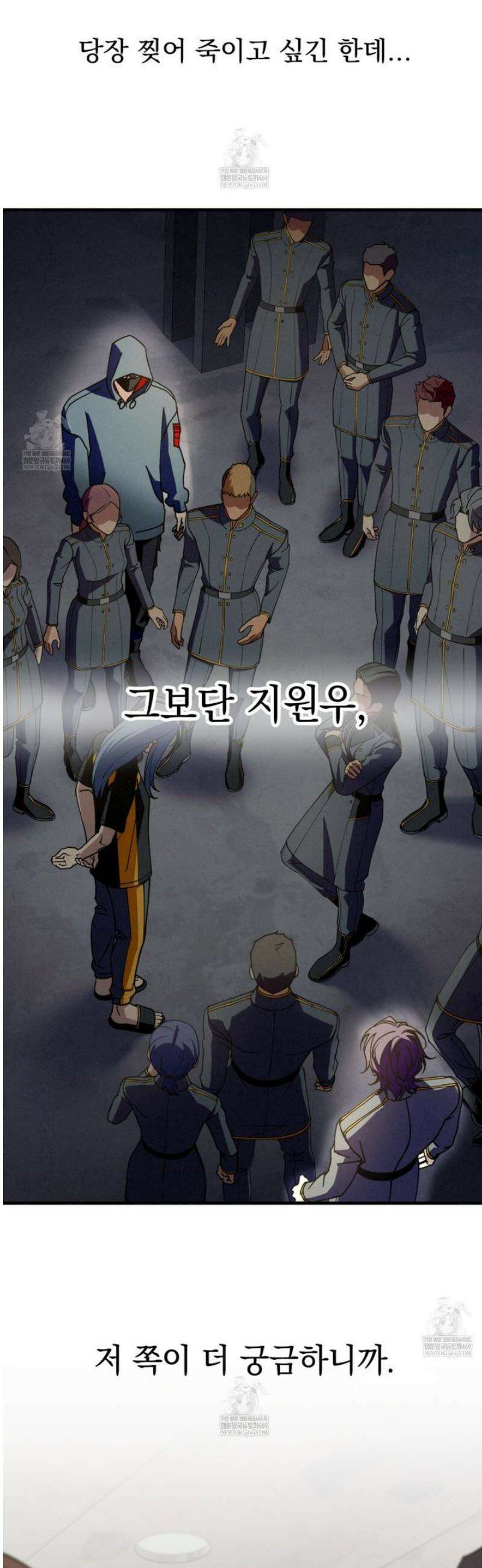 눈부신 숨 22화 2