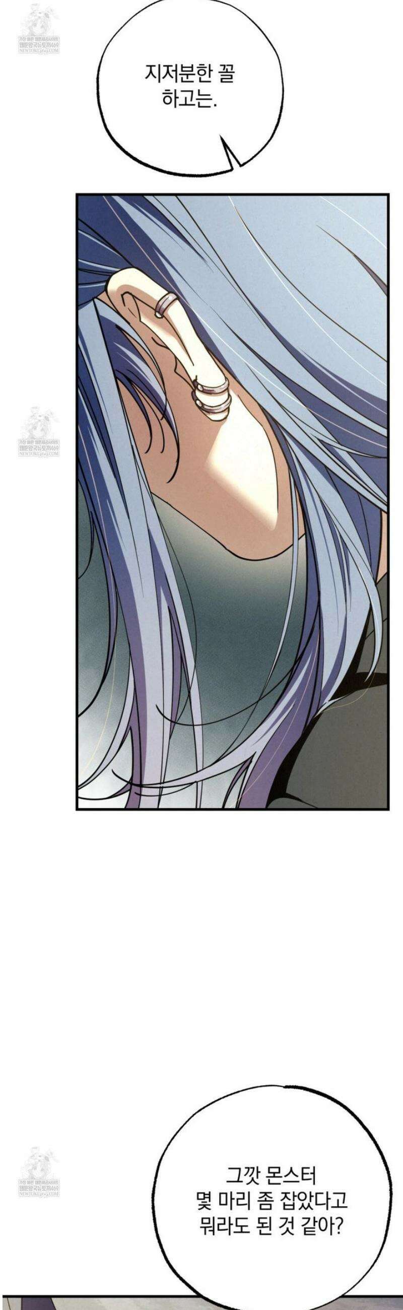 눈부신 숨 22화 6