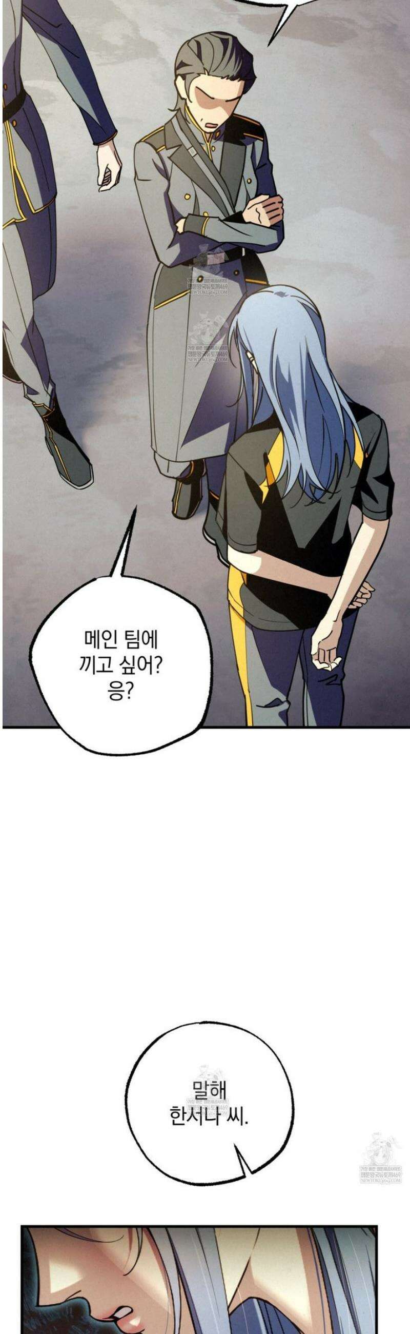 눈부신 숨 22화 7