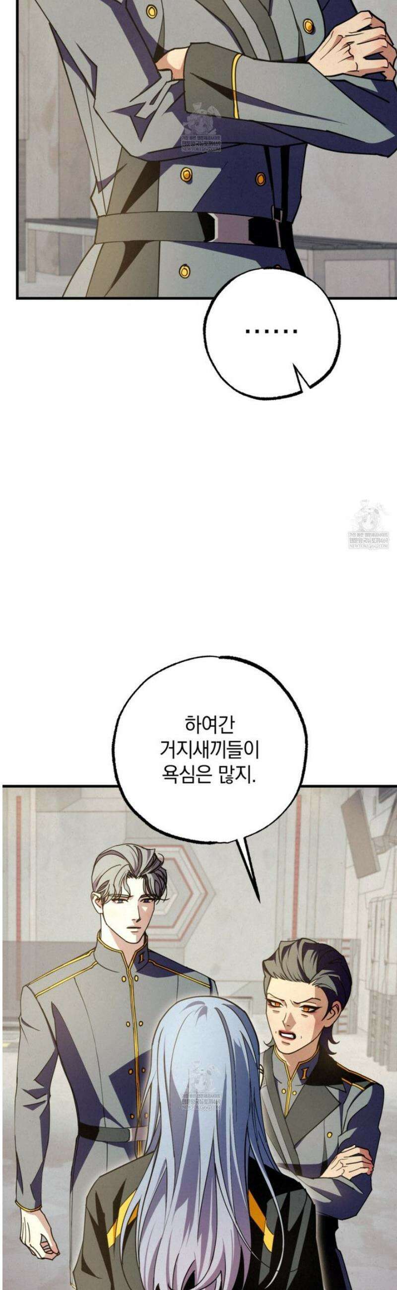 눈부신 숨 22화 9