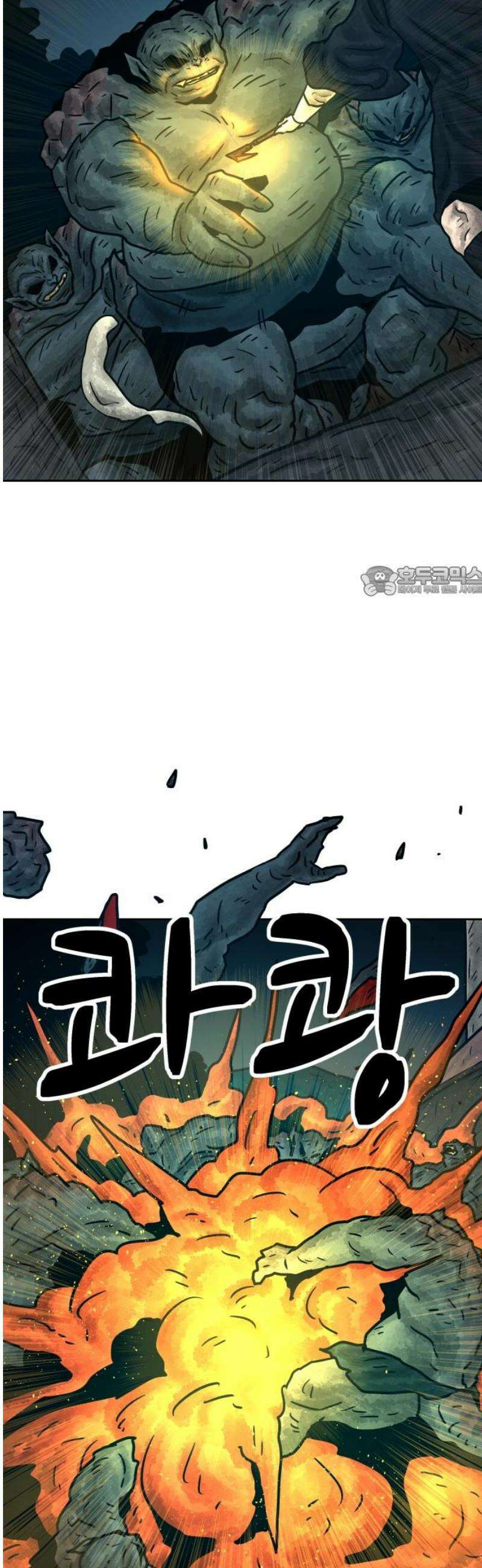용사참수인 172화 11