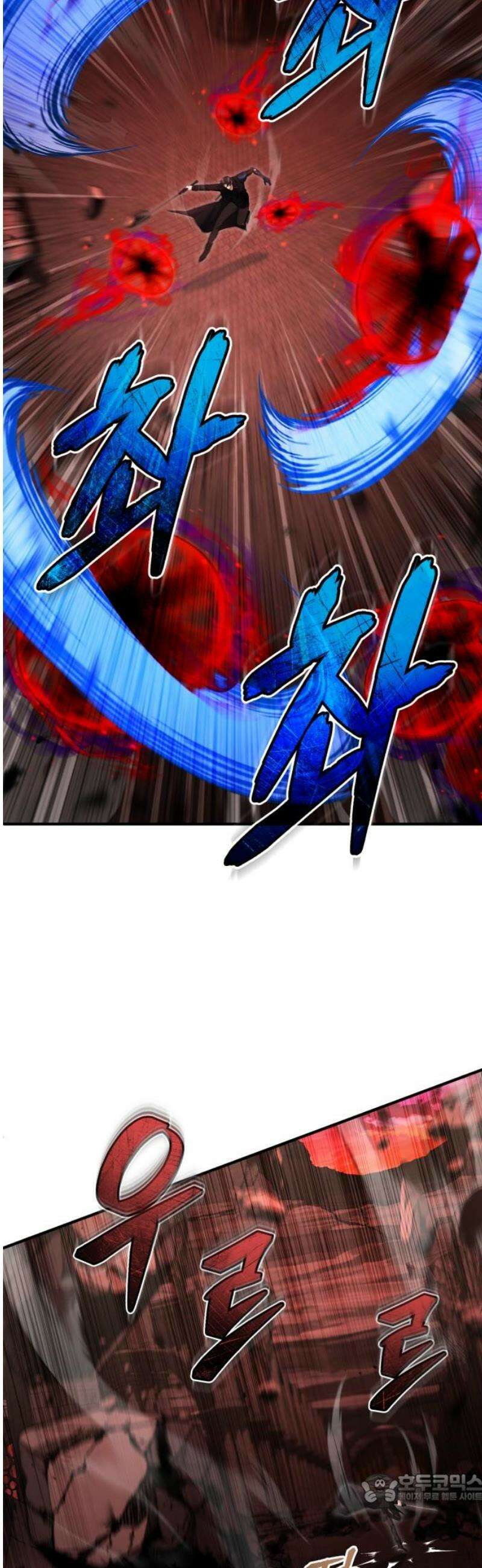 회귀자의 은퇴 라이프 96화: 풍전등화 [시즌 2 마지막 화] 4
