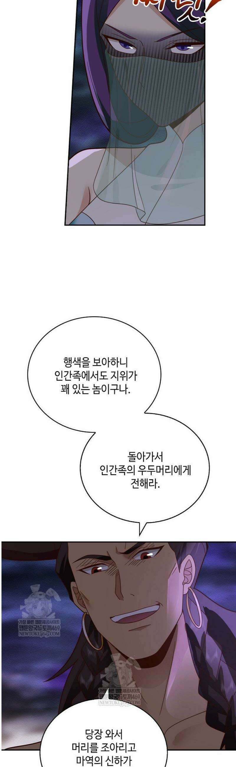 무련전봉 1785화 3
