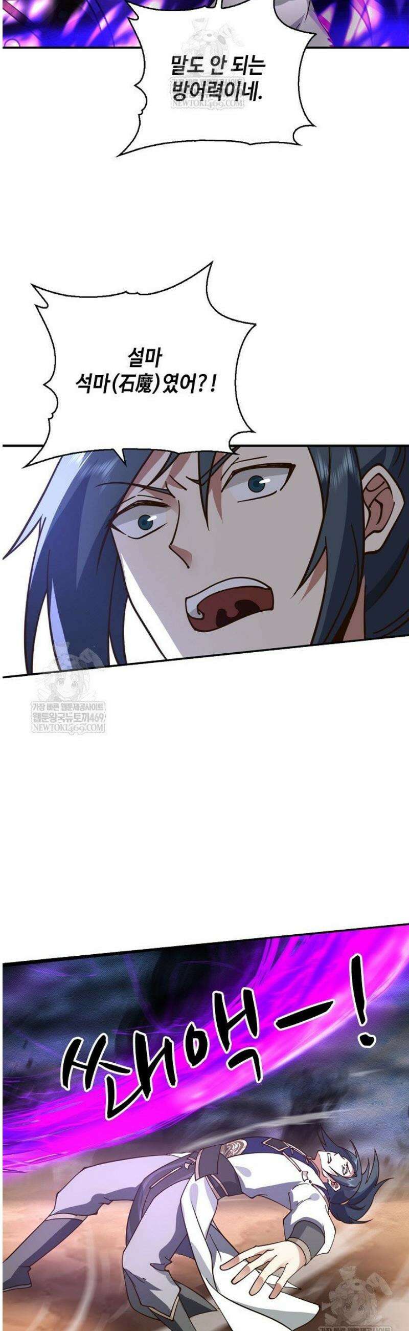 무련전봉 1785화 9