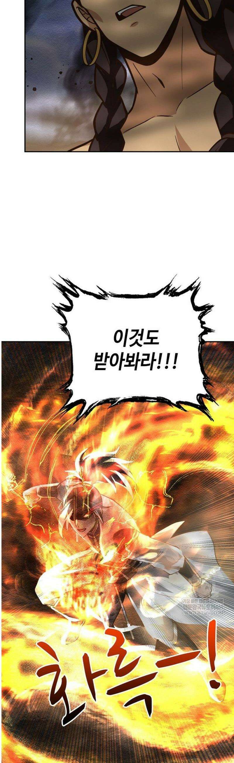 무련전봉 1785화 11