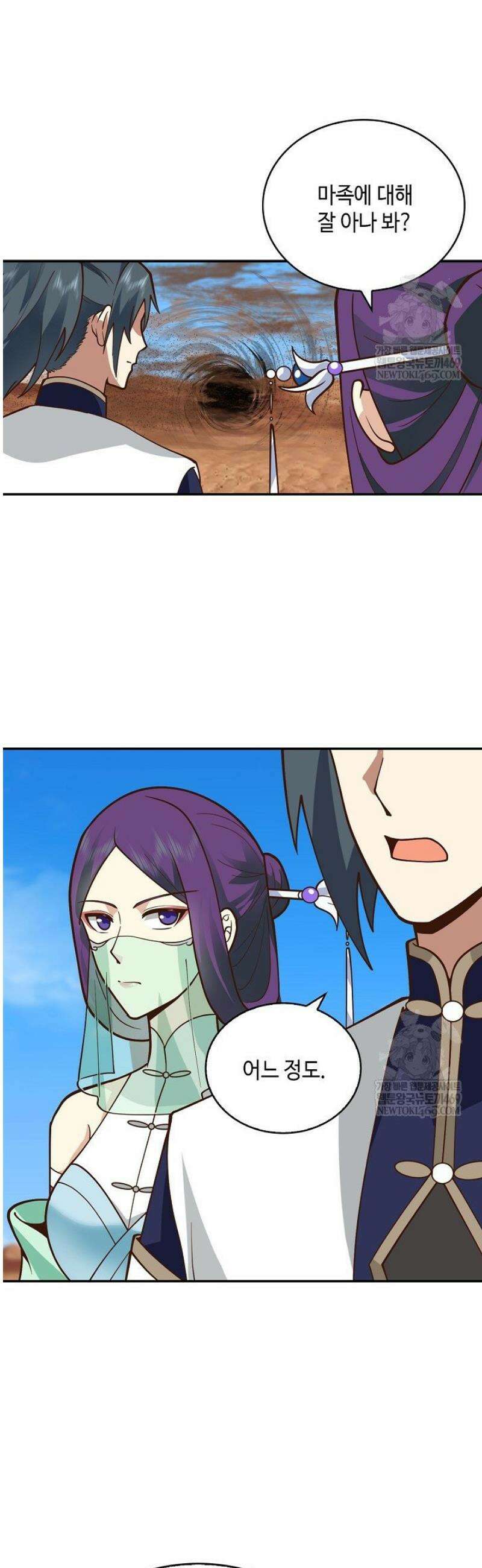 무련전봉 1785화 14