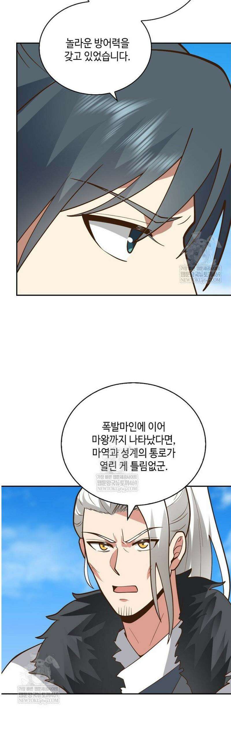 무련전봉 1785화 18