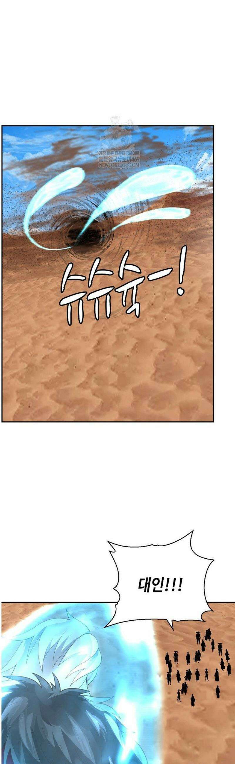 무련전봉 1785화 22