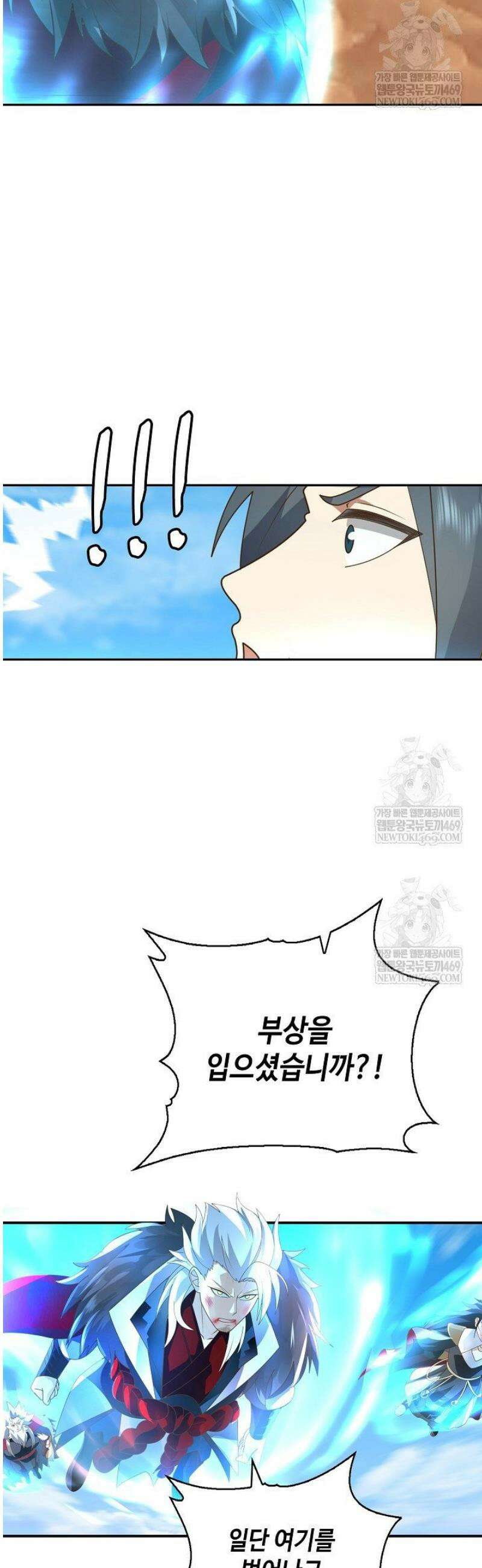 무련전봉 1785화 23