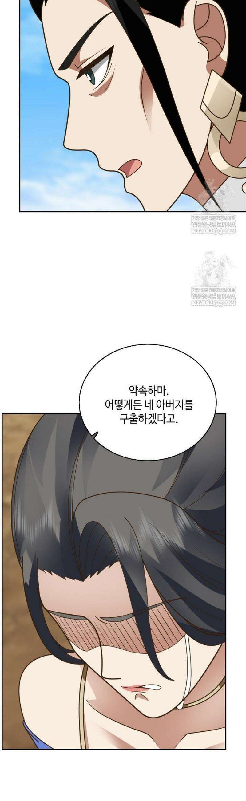 무련전봉 1785화 27