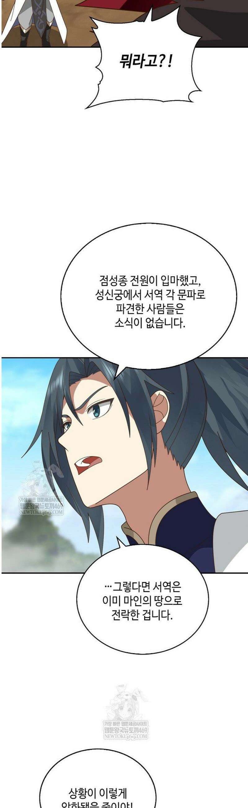 무련전봉 1785화 29