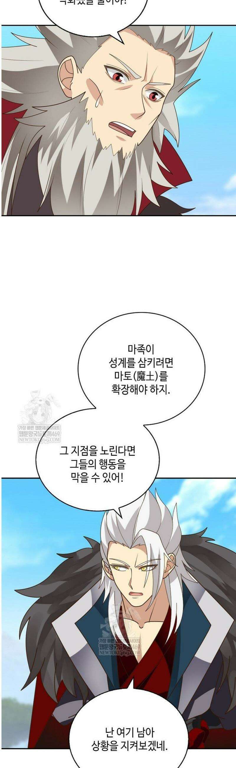 무련전봉 1785화 30