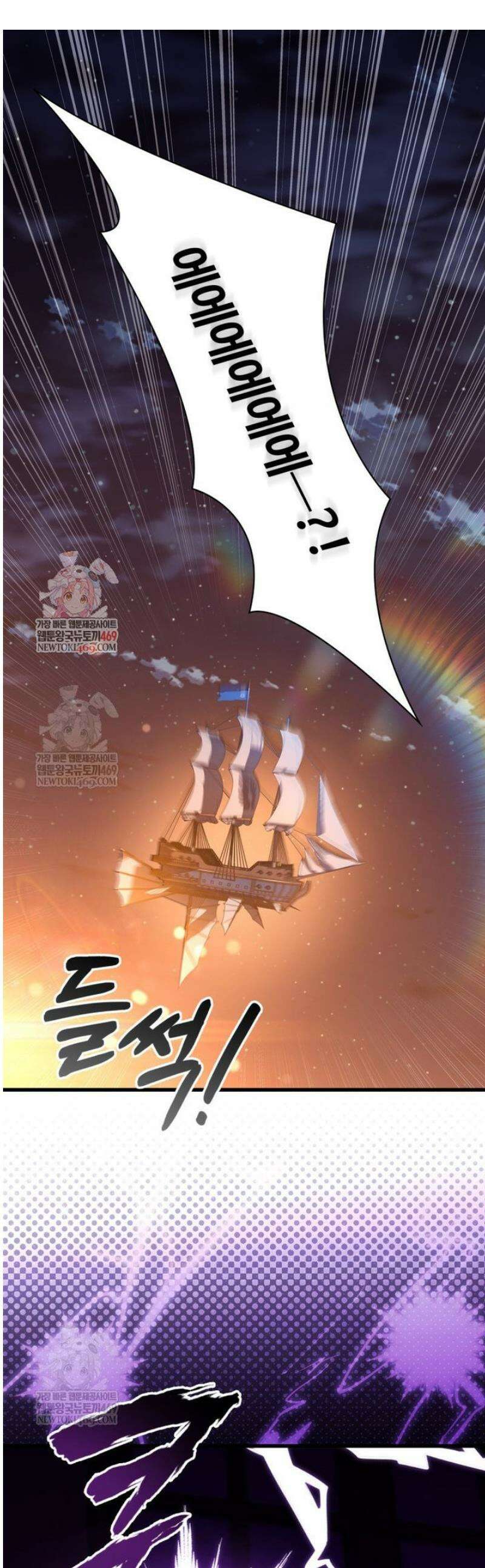아카데미 흑막의 딸이 되었다 12화 1