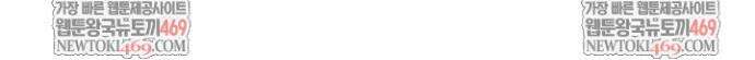 아줌마 교환계획 49화 56