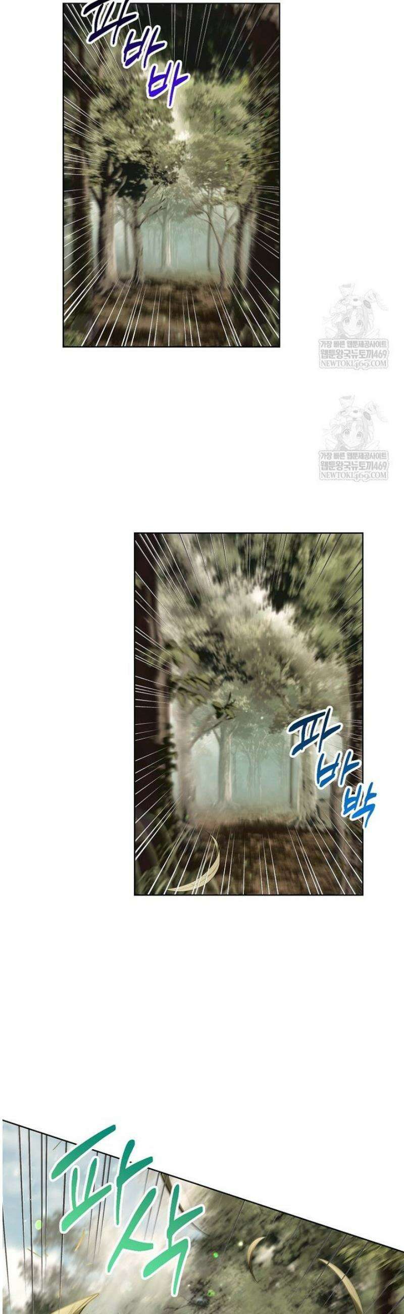 던전 안의 살림꾼 70화 23