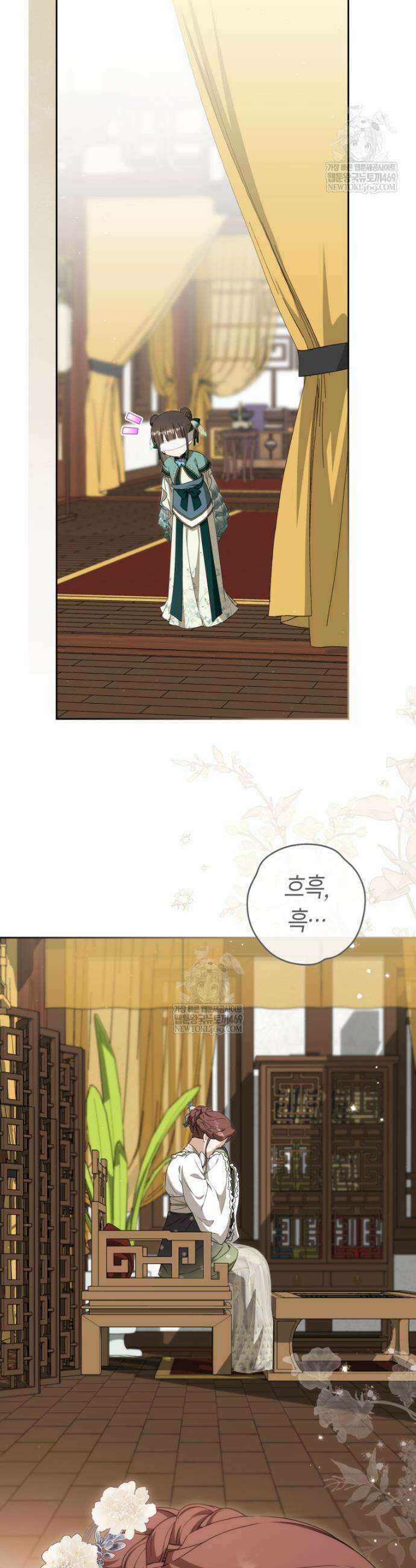 무림세가 천대받는 손녀 딸이 되었다 100화 9
