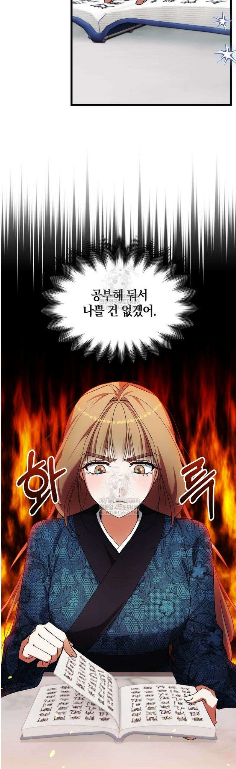 련주부인내가죽인악당남편이돌아왔다19세완전판 45화 8