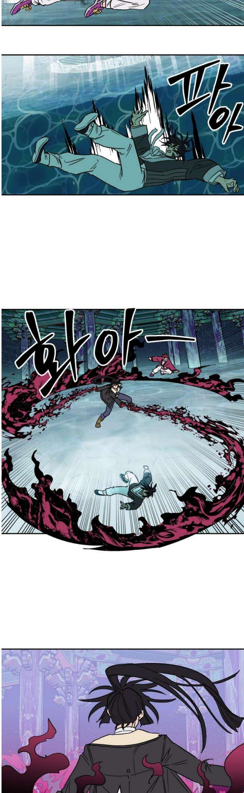 둥굴레차! 122화 6