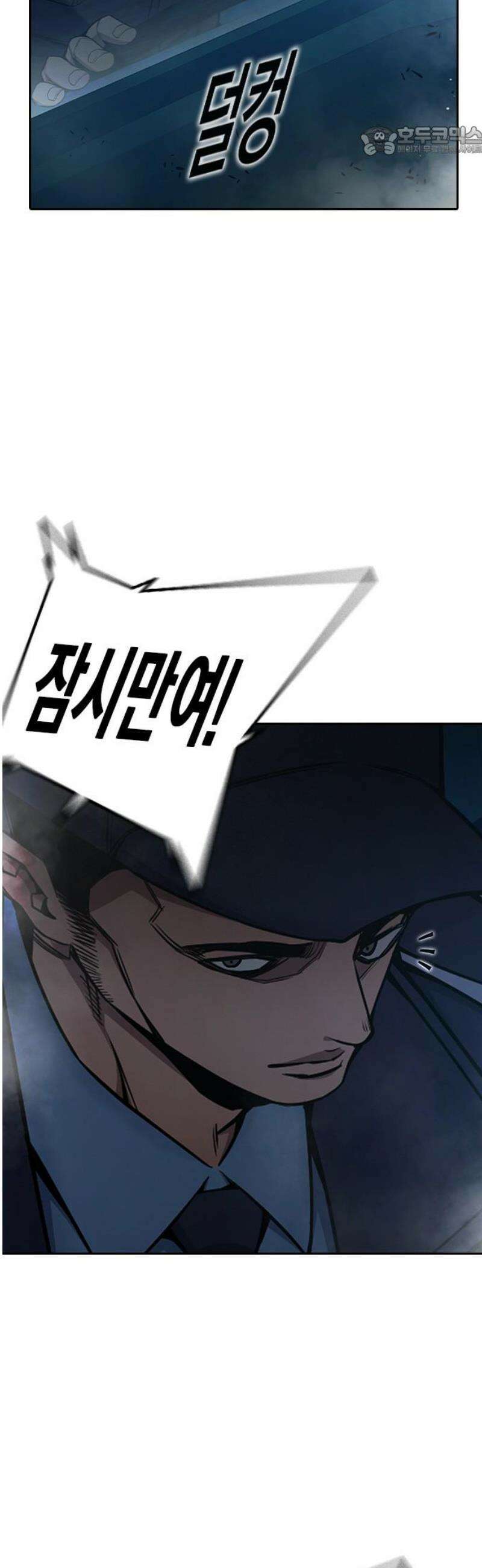 소년교도소 72화 7