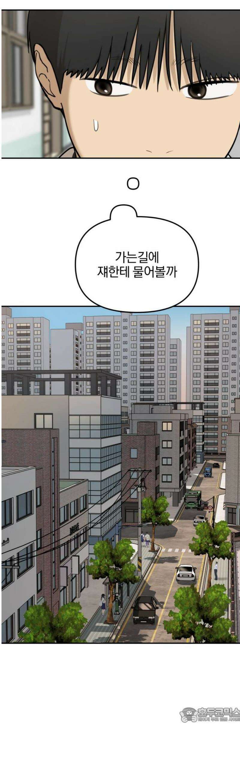 여자사람친구 [네이버] 43화 - 엉켜버린 것들(2) +휴재공지 34