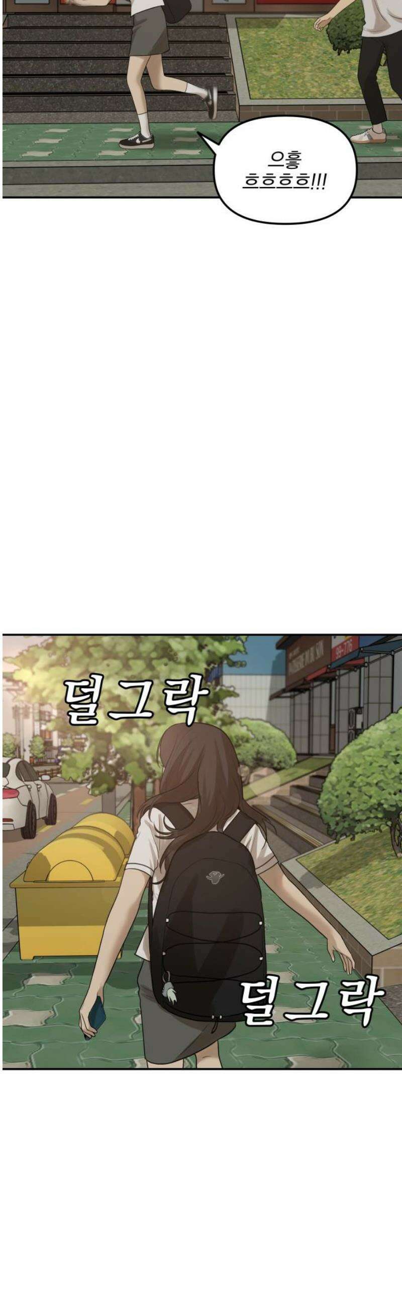 여자사람친구 [네이버] 43화 - 엉켜버린 것들(2) +휴재공지 55