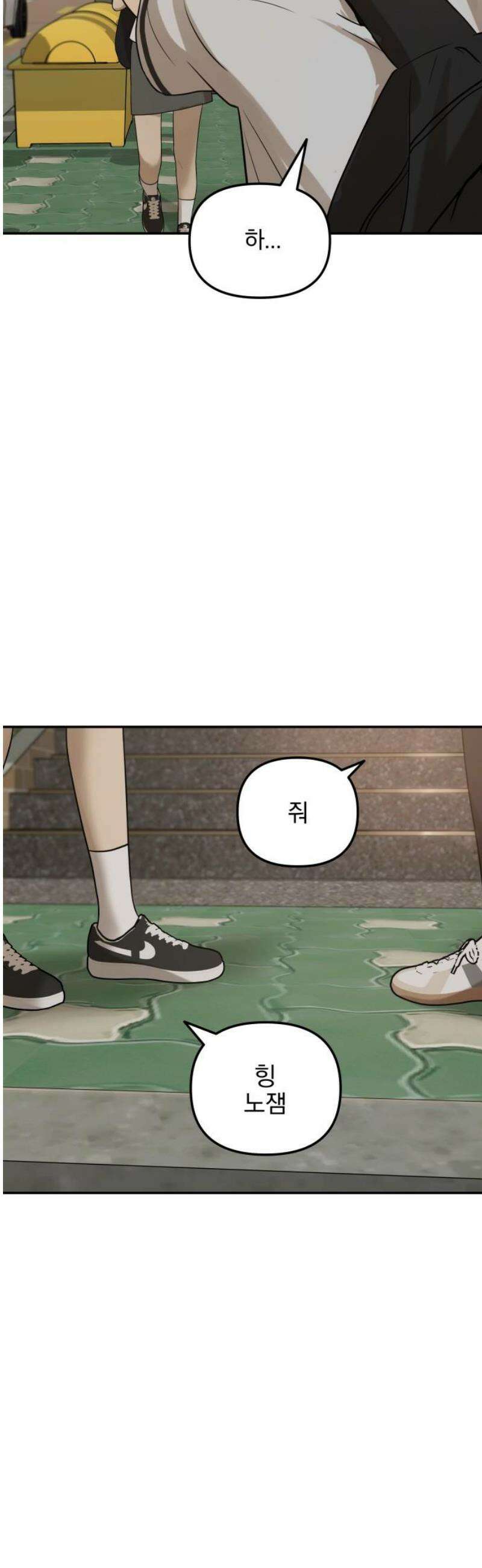 여자사람친구 [네이버] 43화 - 엉켜버린 것들(2) +휴재공지 57