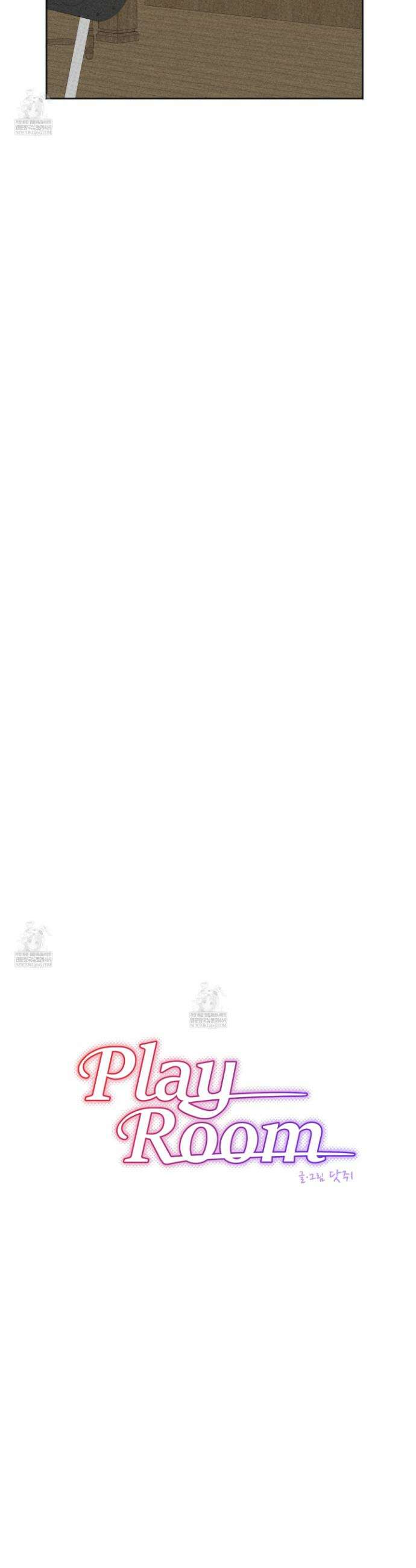 플레이룸 10화 11