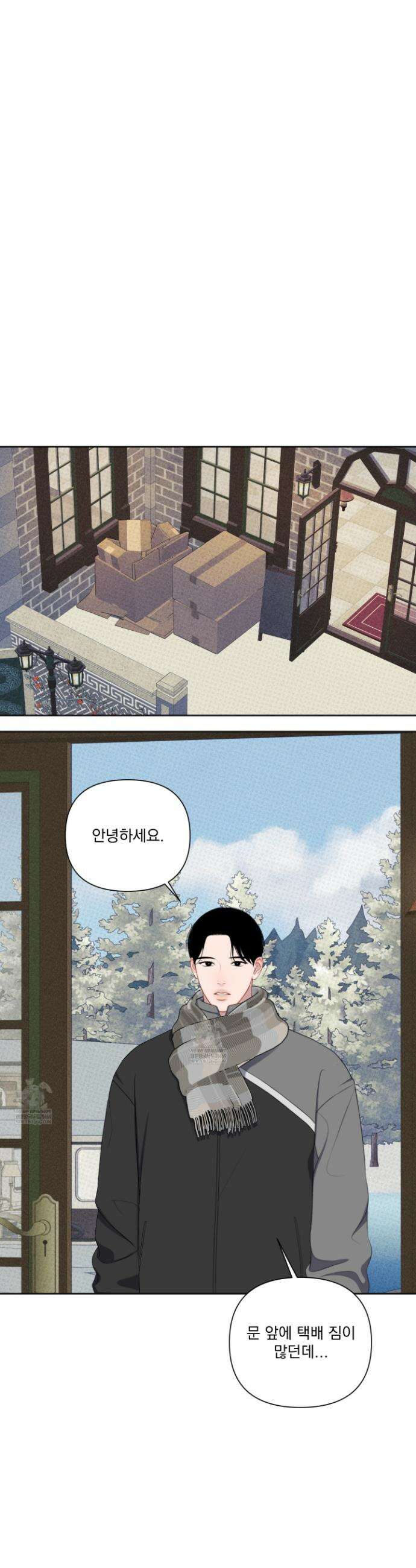 플레이룸 10화 12