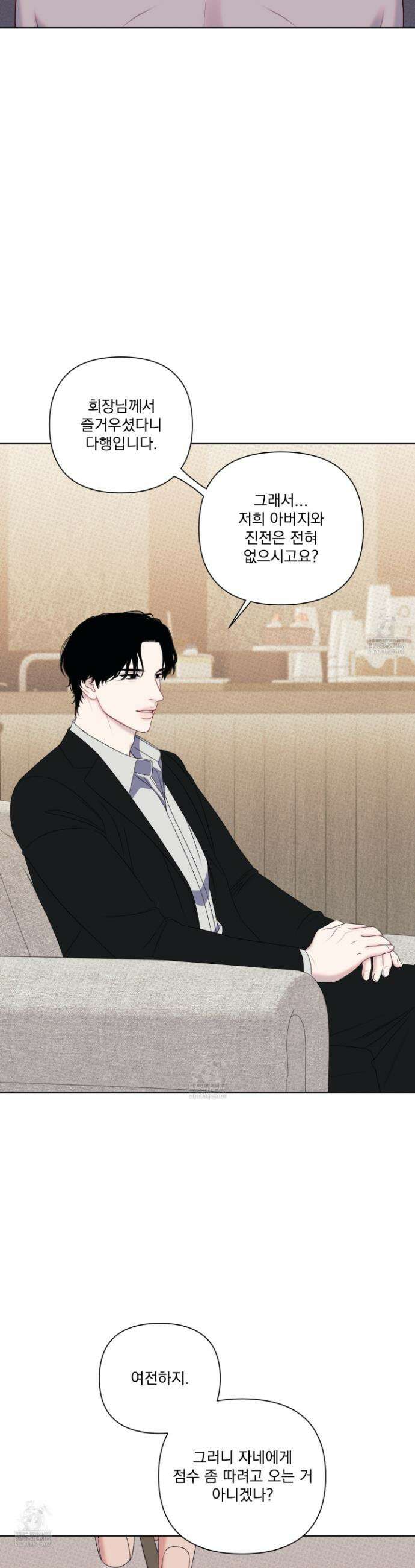 플레이룸 10화 25