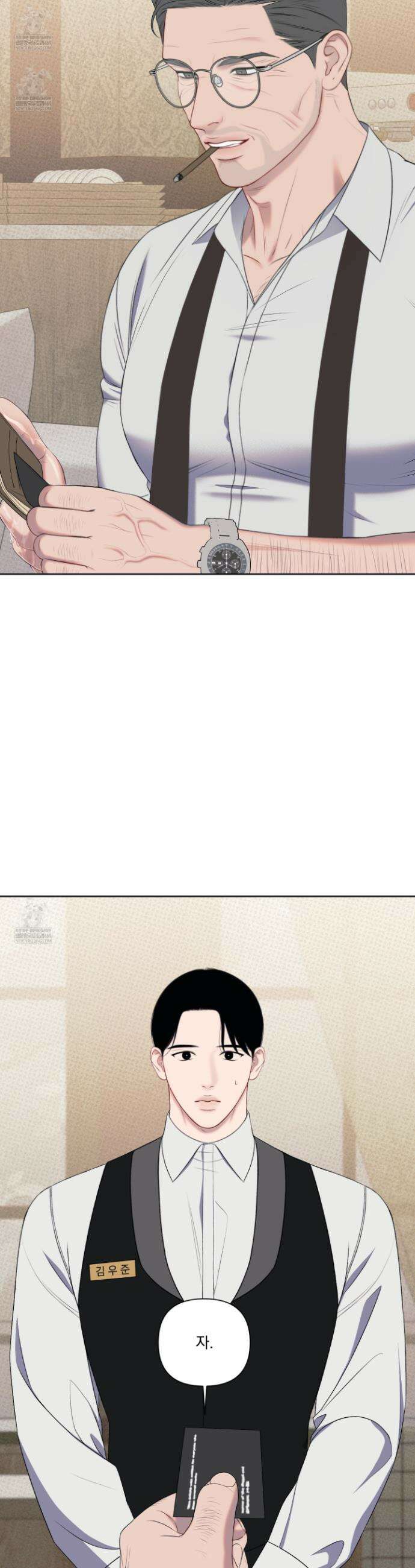 플레이룸 10화 36