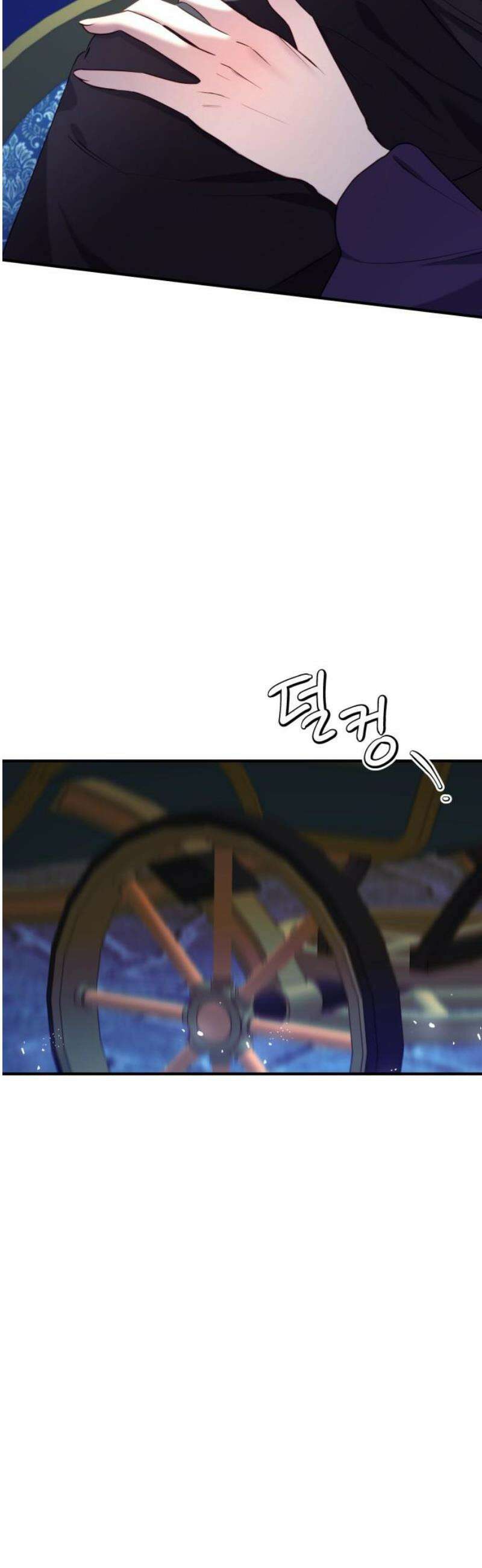 악녀는 조용히 살고싶을 뿐인데! 59화 33
