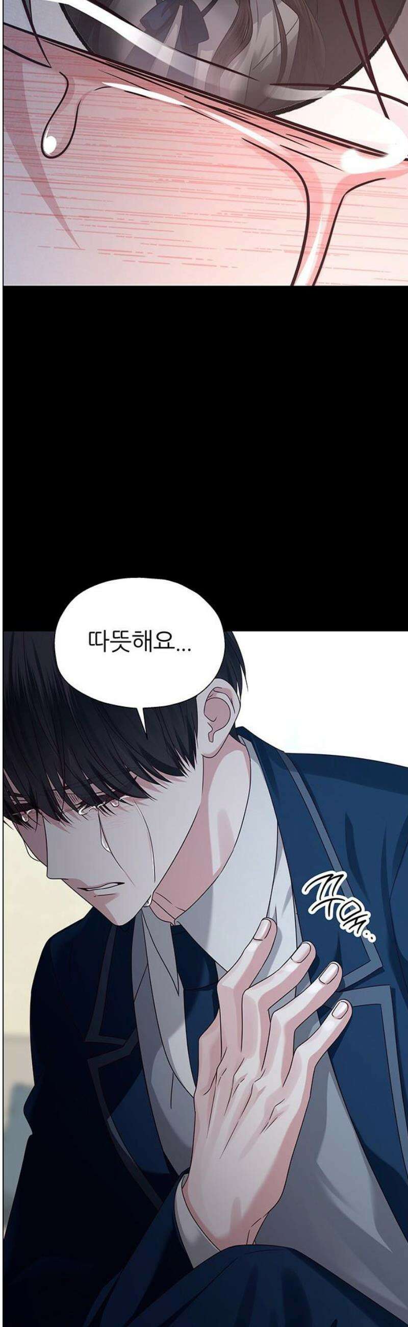 첫 고백 18화 - 결국 1월 1일 63