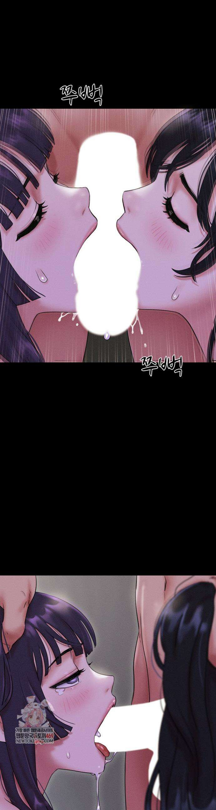 소은 73화 1