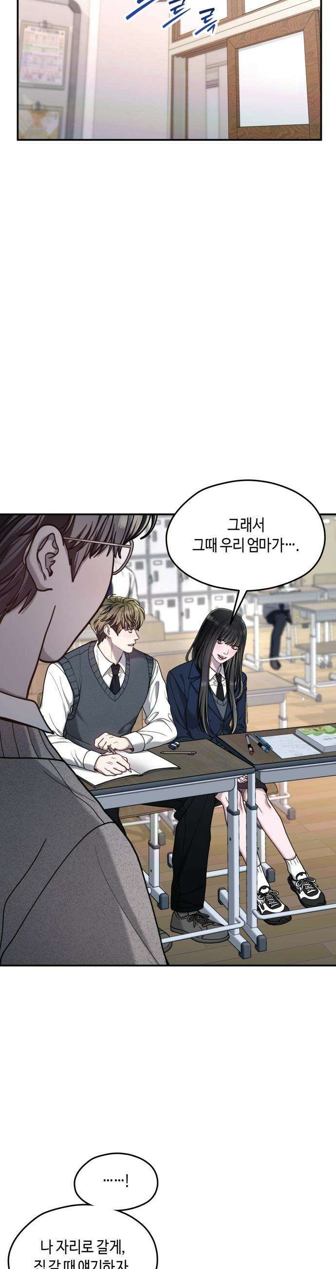 똑 닮은 딸 - 179화 7