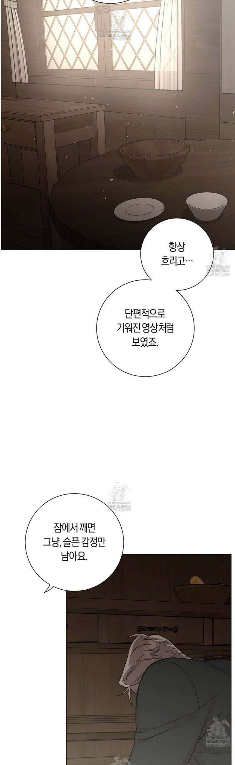 PIT A PAT 35화 [시즌1 완결] 6