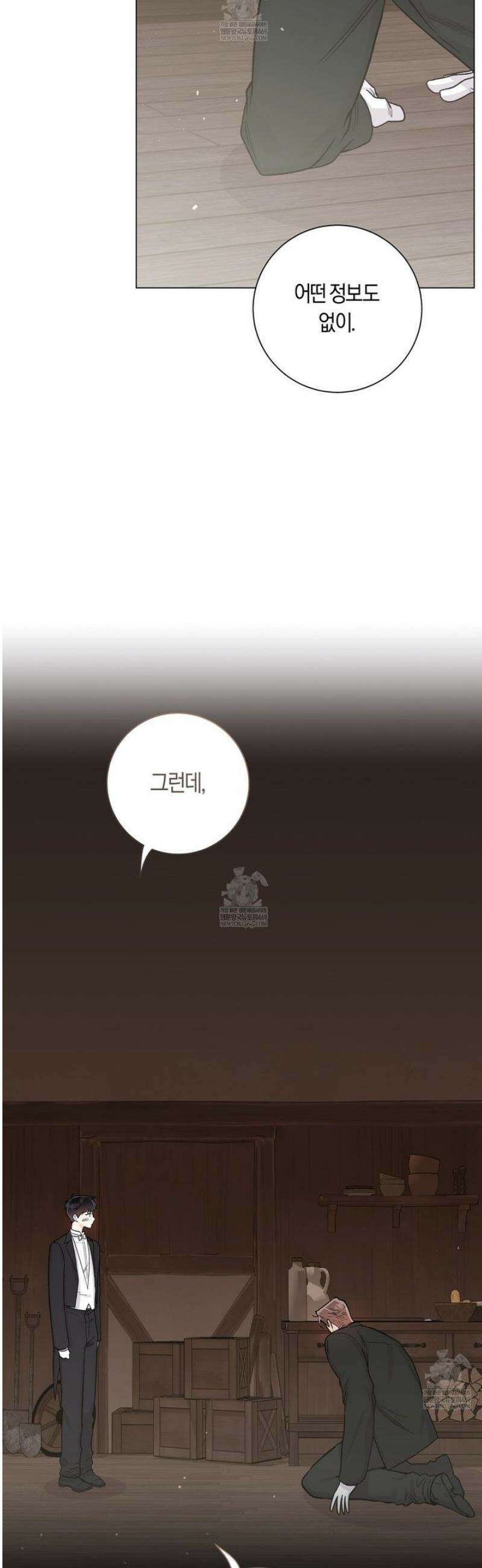 PIT A PAT 35화 [시즌1 완결] 7
