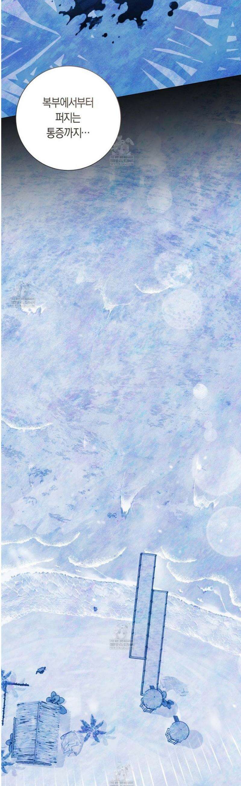 PIT A PAT 35화 [시즌1 완결] 10