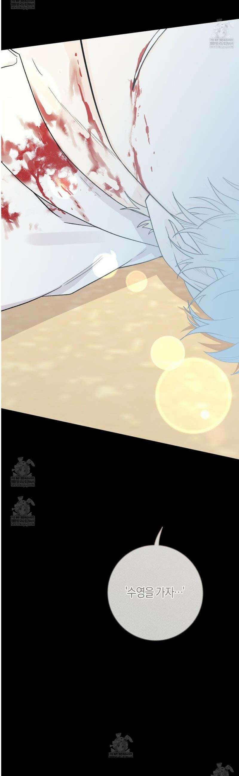 PIT A PAT 35화 [시즌1 완결] 15