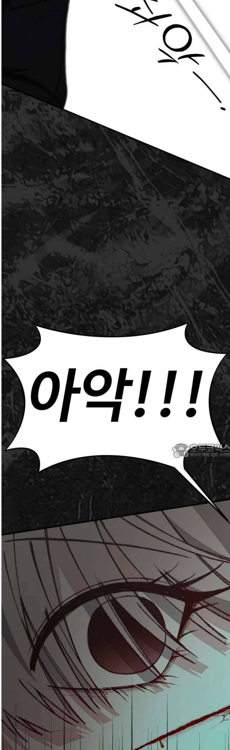 한국에서 히어로 하기 힘들더라 54화 히어로의 식빵 (2) 60
