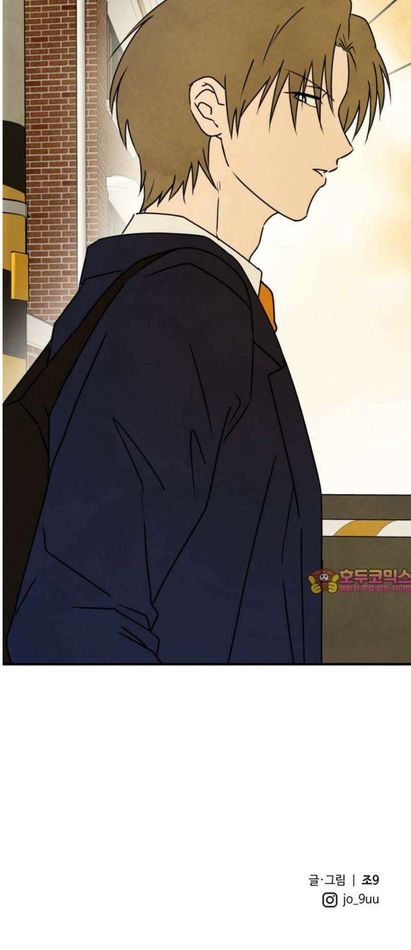 날 먹는 건 금지양! 110화 마음을 전하세요 38