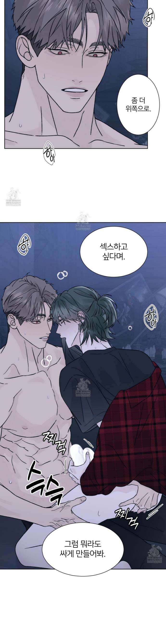 드레드풀 나잇 64화 2