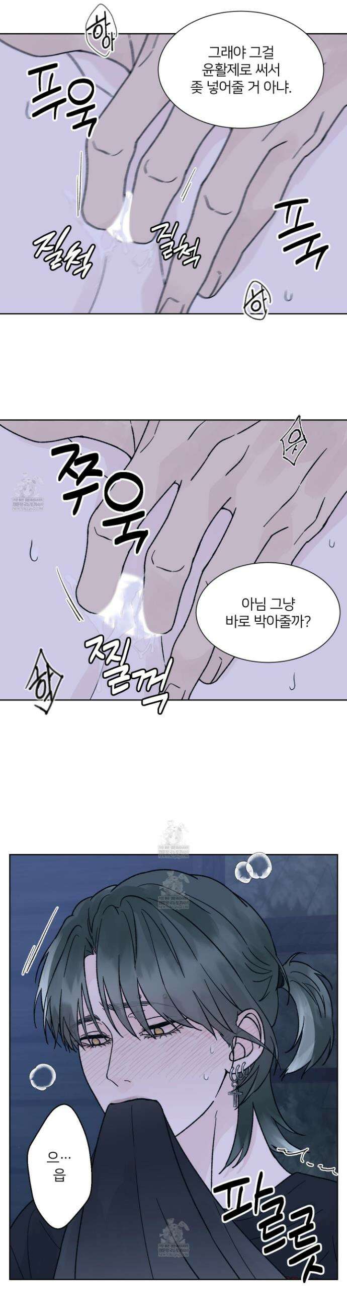 드레드풀 나잇 64화 3