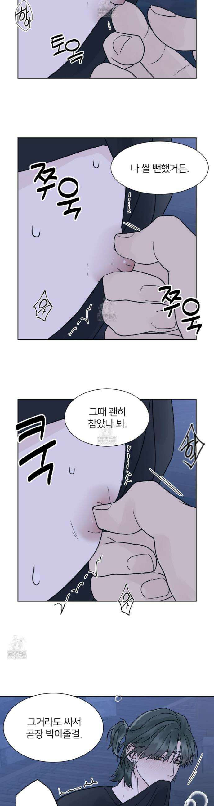드레드풀 나잇 64화 5