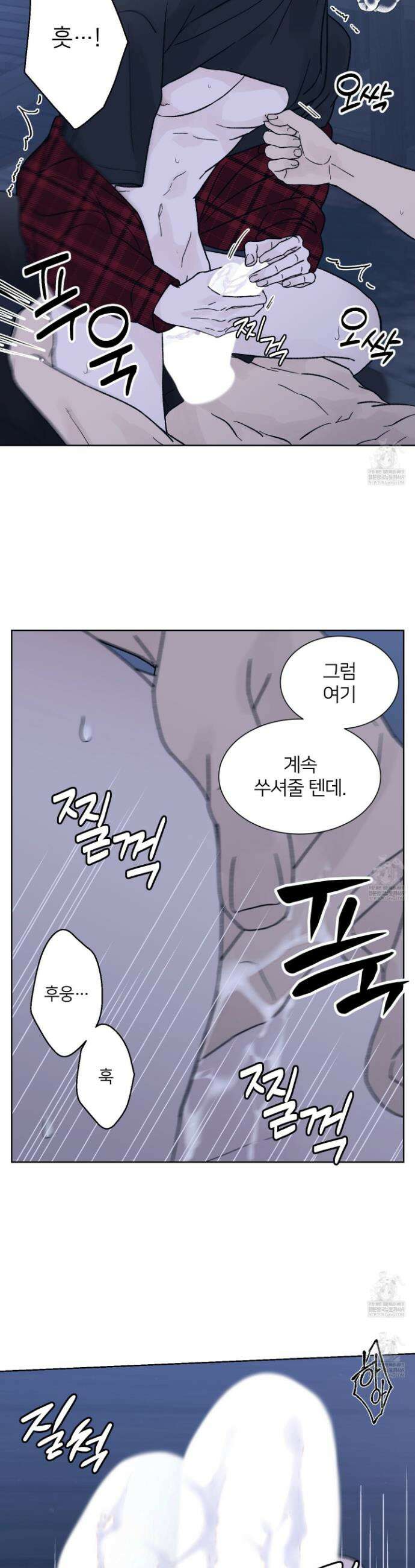 드레드풀 나잇 64화 6