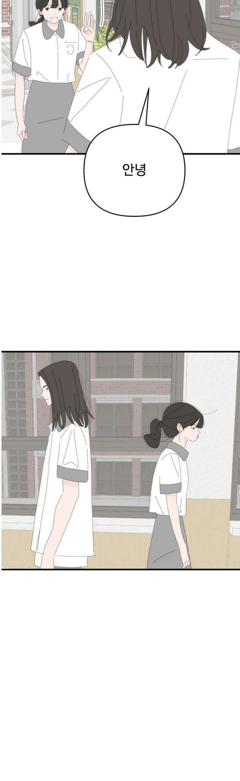 아직 제목 없음 62화 3
