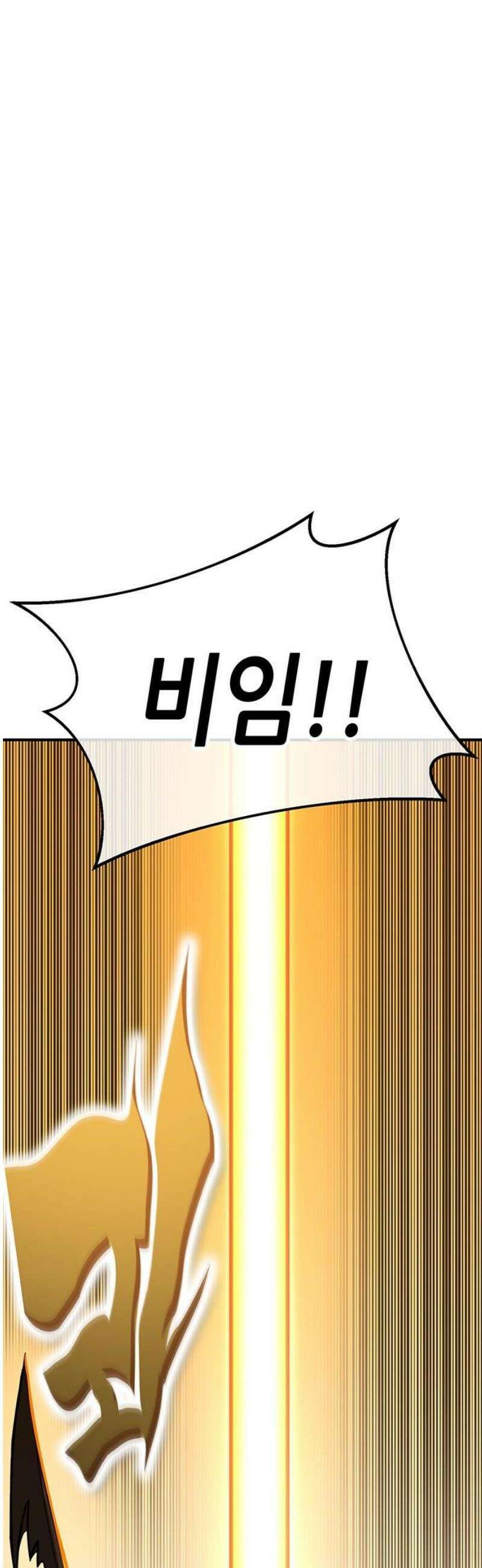삽가능 31화 : 인간다운 몬스터 3